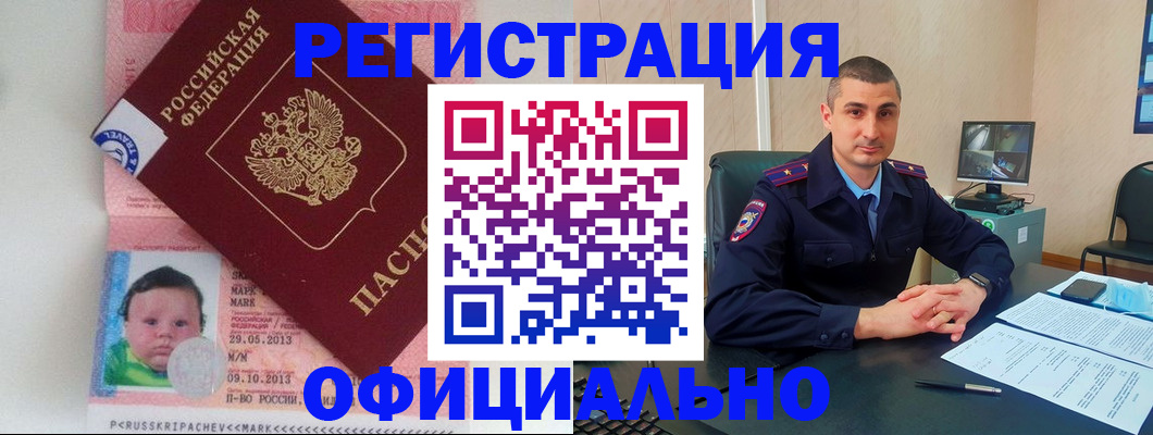 прописка поиск в Кирово-Чепецке