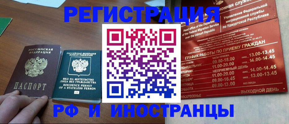 регистрация для школы в Кирово-Чепецке