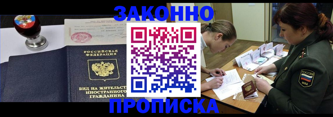 регистрация в Кирово-Чепецке