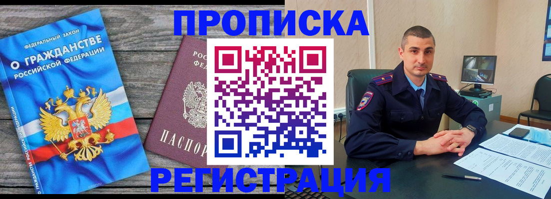 регистрация для школы в Кирово-Чепецке