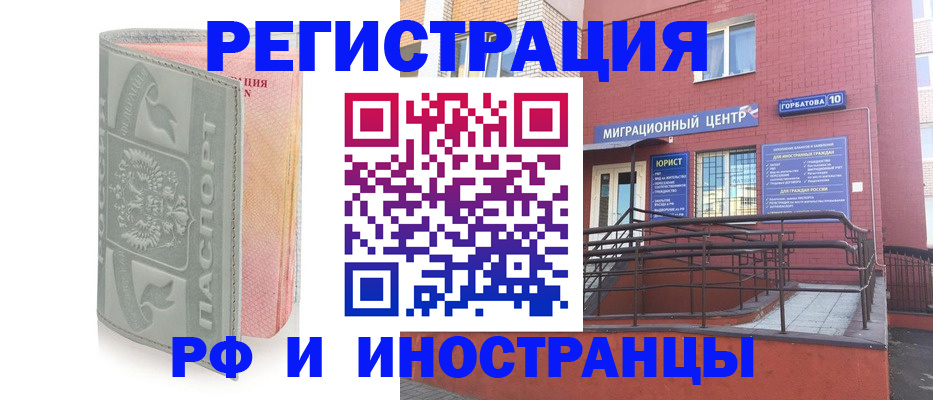 временная прописка в Кирово-Чепецке