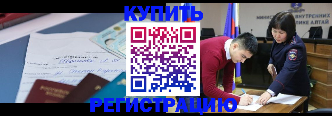 временная регистрация для всех в Кирово-Чепецке