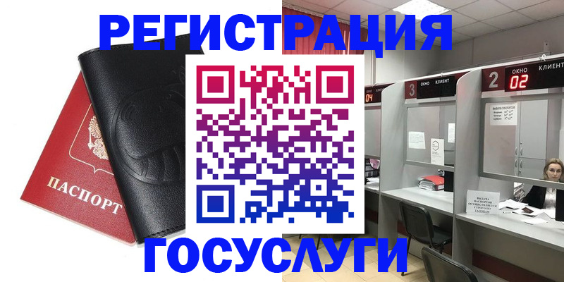 временная регистрация гарантия в Кирово-Чепецке