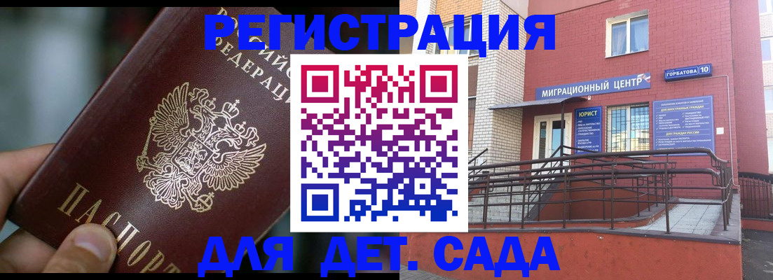 временная регистрация законно в Кирово-Чепецке